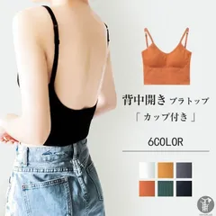 2025年最新】rady タンブラーの人気アイテム - メルカリ