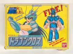 バンダイ 青銅聖衣/聖闘士聖衣大系 車田正美 ドラゴンクロス (初期青銅聖衣) 前期窓箱のサムネイル