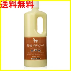 注目‼️限界価格(´× ×`)‼️11月10日まで‼️ 馬油旅美人お買い得セット