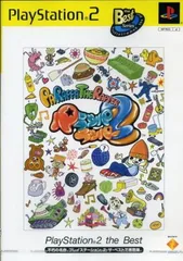 パラッパラッパー2 PlayStation 2 the Best