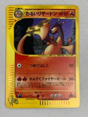 わるいリザードンweb わるいカメックスweb わるいフシギバナweb アンリミ わるいリザードンweb わるいカメックスweb わるいフシギバナweb