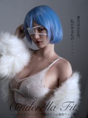 限定カラー　ブルー　CUTEMORE  シンデレラフィット　ワンカールボブ　Mサイズ　等身大ドール専用ウィッグ