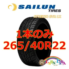 2026年最新】265/40R22の人気アイテム - メルカリ