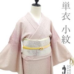 G545☆送料込み❣️ 袋帯 5枚 まとめ売り❣️ 帆布鳶用腰袋2段 バックスリット TOBISUKE 黒 TSH-2DBS-BK SK11