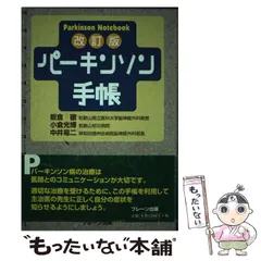 2023年最新】板倉徹の人気アイテム - メルカリ