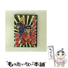 中古】 ジュエルペットてぃんくる☆ 1 （てんとう虫コミックス  