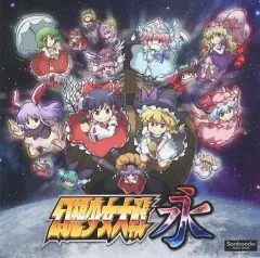 2026年最新】幻想少女大戦 永の人気アイテム - メルカリ