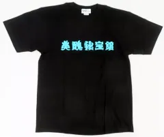 2026年最新】美醜秘宝館 tシャツの人気アイテム - メルカリ