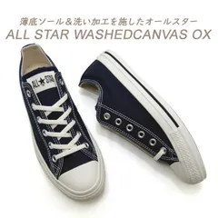 コンバース スニーカー レディース ローカット ネイビー オールスター CONVERSE ALL STAR WASHEDCANVAS OX ディープ ブルー 送料無料