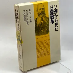 2024年最新】及川朝雄の人気アイテム - メルカリ