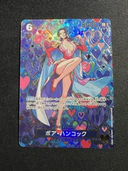 【ワンピース】パラレル)ボア・ハンコック OP07/051P3