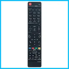 2024年最新】東芝 テレビ リモコン ct-90392の人気アイテム - メルカリ