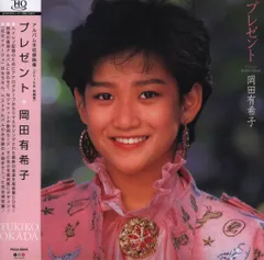 岡田有希子　菊池桃子　原田知世　ネガフィルム 7121kSU7iRL._UF350,350_QL80_.jpg