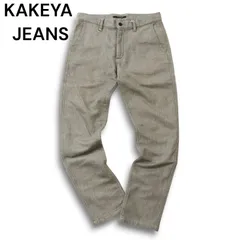 KAKEYA JEANS カケヤ ジーンズ KS-206 ストレッチ★ スウェット デニム パンツ ジーンズ Sz.2 メンズ 灰 グレー 日本製