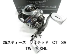 2025年最新】スティーズctの人気アイテム - メルカリ