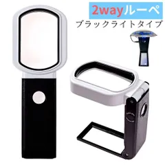 拡大鏡 ルーペ スタンド おしゃれ ライト付き 高倍率 3.5 25 LEDライト 卓上型 手持ち 571k571