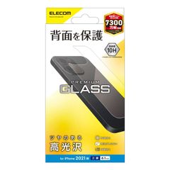 【特価セール】PM-A21CFLGGUCR エレコム iPhone 13 Pro/背面用ガラスフィルム/0.33mm/クリア