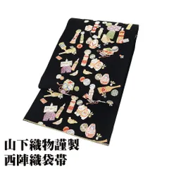 2025年最新】山下織物 帯の人気アイテム - メルカリ