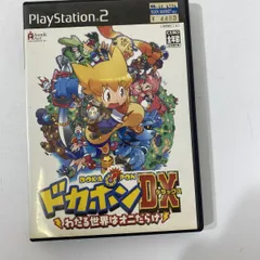 読込確認済み PlayStation2 PS2 ドカポンDX わたる世界はオニだらけ ソフト【送料無料】R0620S6044/0718