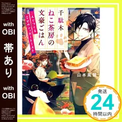 AMNESIA　ポストカード　非売品　まとめ売り　貴重品　ファンブック　花邑まい AMNESIA ポストカード 非売品 まとめ売り 貴重品 ファンブック
