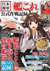 2026年最新】艦これ ポスターの人気アイテム - メルカリ