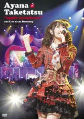 【中古】apple symphonythe Live & the Birthday DVD
