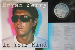2025年最新】ブライアン・フェリー in your mindの人気アイテム