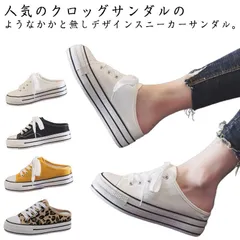 スリッポン レディース 厚底 スニーカー かかとなし サボ サンダル スリッポン キャンバススニーカー スリッパ サンダル レースアップ 厚底スニーカー 黒 春 夏 秋 冬 ぺたんこ カジュアルシュー#lj8341