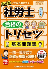 2024年最新】保険税務のすべての人気アイテム - メルカリ