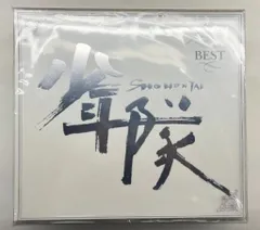2025年最新】少年隊 dvd bestの人気アイテム - メルカリ