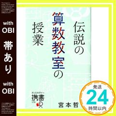 現役医師が体験した本当にあった病院の怖い話 (竹書房文庫