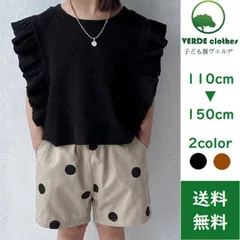 Tシャツ 半袖 フリル袖 リブ ブラック ブラウン110-150 高品質 韓国子供服