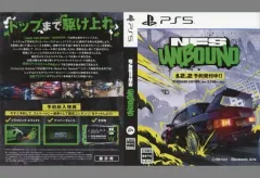 【中古】紙製品 販促POP 「PS5ソフト Need for Speed Unbound」
