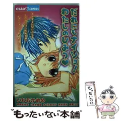 【中古】 プリティーリズム・オーロラドリーム ２/小学館/藤実リオ 中古】 プリティーリズム・オーロラドリーム 2/小学館/藤実リオ