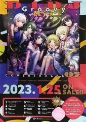 新品未使用品　D4DJ 直筆サイン入りポスター 2025年最新】D4DJ ポスターの人気アイテム - メルカリ