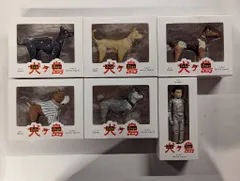 2025年最新】犬ヶ島 フィギュアの人気アイテム - メルカリ