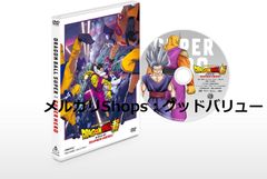 신품 미개봉 드래곤 볼 슈퍼 슈퍼 히어로 [DVD] [안심 · 익명 배송] 메르카리 Shops : 굿 밸류가 출품