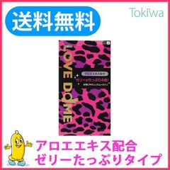 コンドー厶 こんどーむ ラブドーム パンサー 12コ入 メール便 避妊具 コンドーム