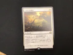 【シークレットライアーfoil】シガルダの助け　英語　4枚セット シークレットライアーfoil】シガルダの助け 英語 4枚セット