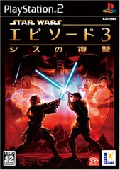 スター・ウォーズ エピソードIII シスの復讐