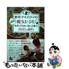 2024年最新】小釣はるよの人気アイテム - メルカリ