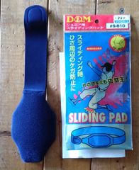 D＆M　野球ジュニア用スライディングパッド