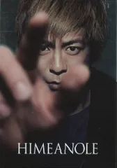 Amazon.co.jp: ヒメアノ~ル 豪華版 [Blu-ray] : 森田剛, 佐津川