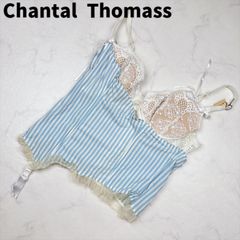 【新品タグ付き】Chantal Thomass　シャンタル トーマス　インナー　90C