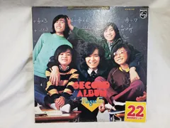 【LPレコード682】学園天国フィンガー５日本フォノグラム株式会社 FX8100