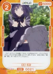 2025年最新】その着せ替え人形は恋をする osicaの人気アイテム - メルカリ