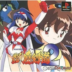 2025年最新】負けるな 魔剣道の人気アイテム - メルカリ