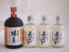 カムイウイスキー/新潟亀田 ニューポット/新砺波市×三郎丸ウイスキー 3