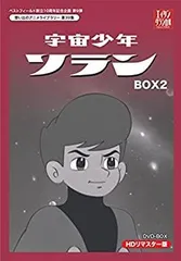 厚紙面子／22枚。ハリスの旋風、遊星少年パピィ、宇宙少年ソラン等。【昭和レトロ】 厚紙面子／22枚。ハリスの旋風、遊星少年パピィ、宇宙少年ソラン