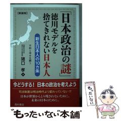 中古】 Pia・キャロットへようこそ!!3 海辺の秋物語 (G-type novels 15) / 舞田朗、F&C・FCO2 / コアマガジン -  メルカリ